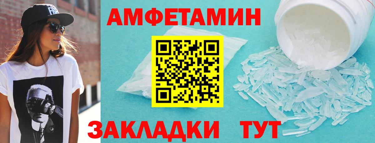 Кунгур  АМФ 97%  Вход с VPN 
