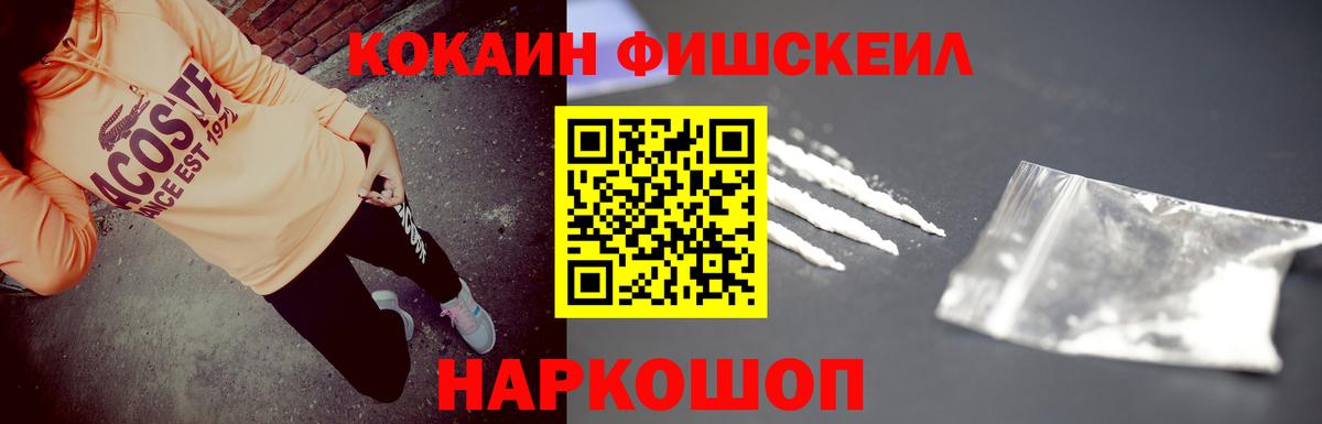 Cocaine Эквадор  Вход с VPN  Кокаин Боливия  Кунгур 