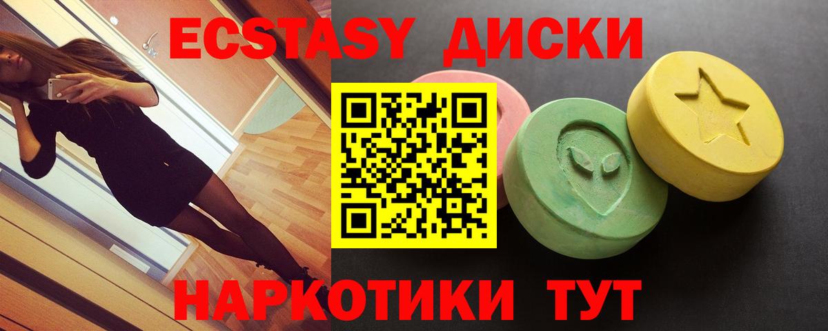 Ecstasy Punisher Кунгур