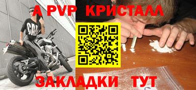 стафф Бугуруслан