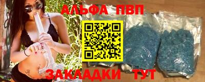 стафф Бугуруслан