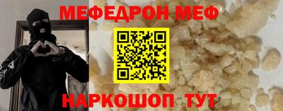 первитин Бузулук