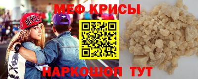 стафф Бугуруслан