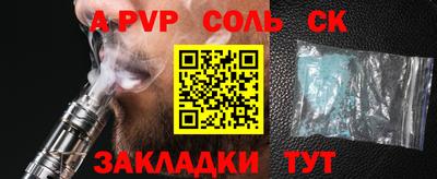 стафф Бугуруслан