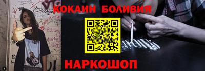 стафф Бугуруслан