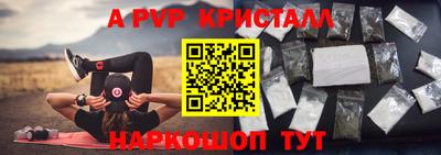стафф Бугуруслан