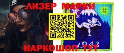 стафф Бугуруслан