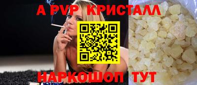 стафф Бугуруслан