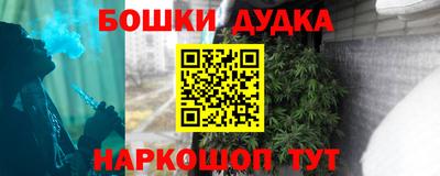 стафф Бугуруслан