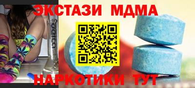 стафф Бугуруслан