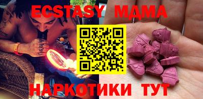 стафф Бугуруслан