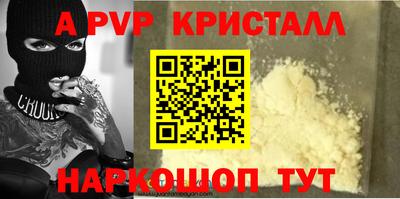 mdpv Будённовск
