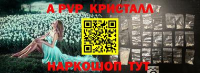 первитин Бузулук