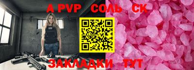 mdpv Будённовск