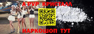 стафф Бугуруслан