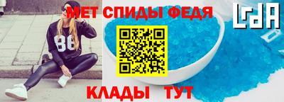 первитин Бузулук
