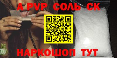 mdpv Будённовск