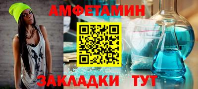 первитин Бузулук