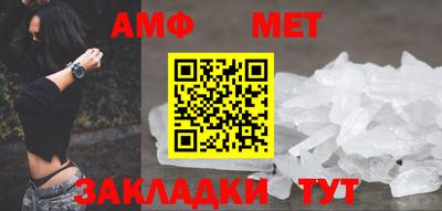 первитин Бузулук