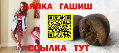 стафф Бугуруслан