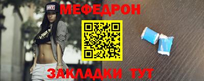 первитин Бузулук