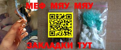 первитин Бузулук