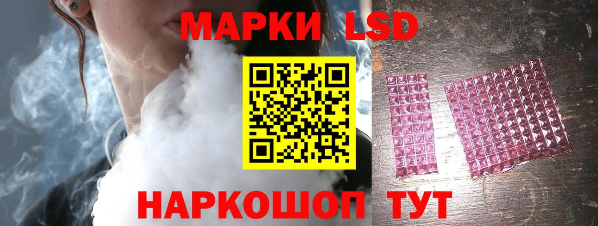 Кунгур  ЛСД экстази кислота  Вход с VPN  Лсд 25 экстази  ЛСД экстази ecstasy 
