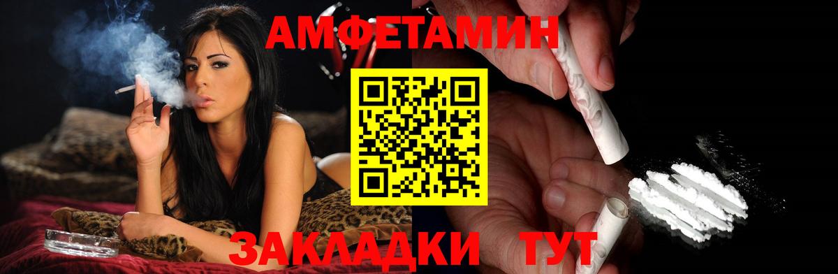 Метамфетамин кристалл  Вход с VPN  Кунгур 