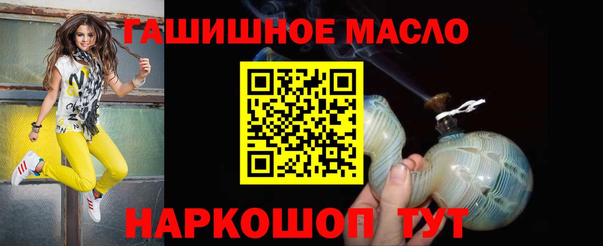 Дистиллят ТГК Wax Кунгур