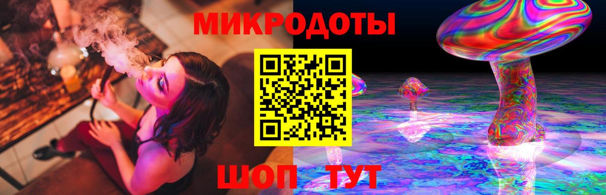 Галлюциногенные грибы Magic Shrooms Кунгур