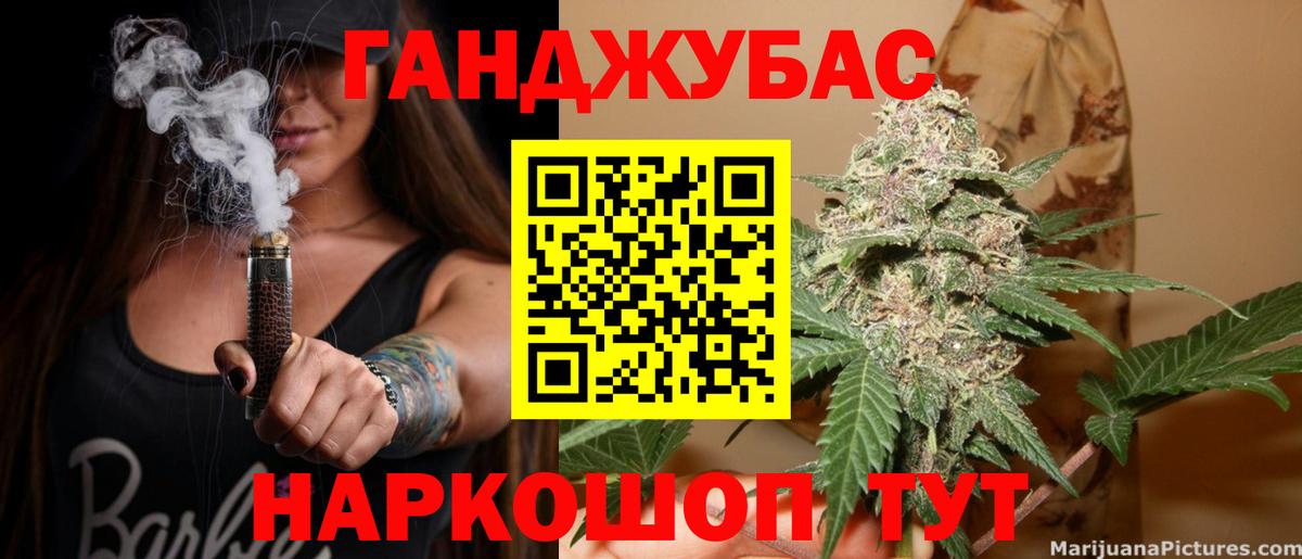 Марихуана OG Kush Кунгур